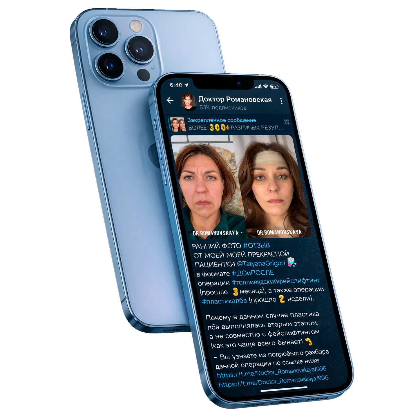 phoneinfo